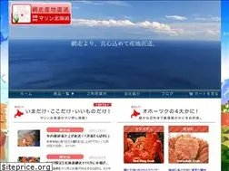 Sites similar to marine-hokkaido.jp