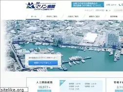 Sites similar to marine-hosp.jp