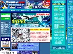 Sites similar to marine-j.com