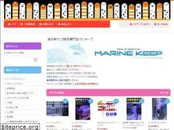 Sites similar to marine-keep.jp
