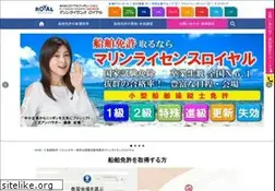 Sites similar to marine-license.com