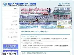 Sites similar to marine-office.info
