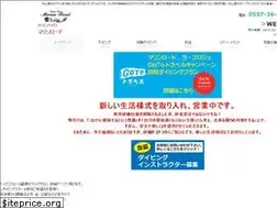 Sites similar to marine-road.com