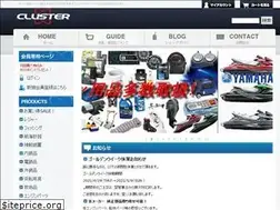 Sites similar to marine-shop.net