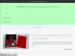 Sites similar to marine-snow8817.jp