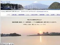 Sites similar to marine-sunnet.com