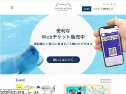 Sites similar to marine-world.jp