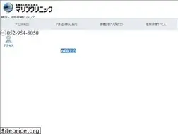 Sites similar to marine.jp