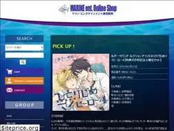 Sites similar to marine.shop-pro.jp