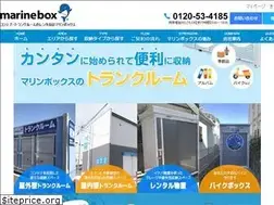 Sites similar to marinebox-inc.co.jp