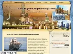 Sites similar to marinecrew.info