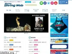 Sites similar to marinediving.com