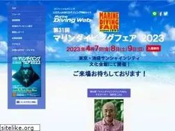 Sites similar to marinedivingfair.com