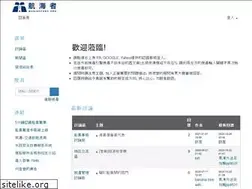 Sites similar to marinefans.org