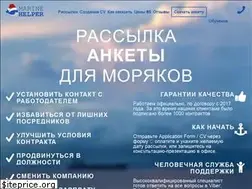 Sites similar to marinehelper.com