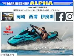 Sites similar to marinejet.co.jp