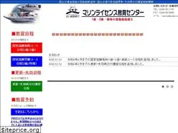 Sites similar to marinelicense.net