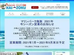Sites similar to marinepark-kaizoku.com