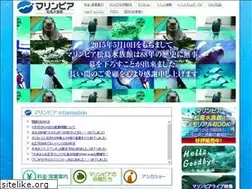 Sites similar to marinepia.co.jp