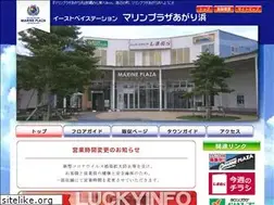 Sites similar to marineplaza.jp