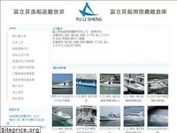 Sites similar to mariner.com.tw