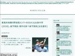 Sites similar to mariners-fan.net