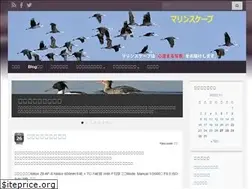 Sites similar to marinescape.jp