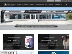 Sites similar to marineshop.gr