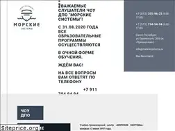 Sites similar to marinesystems.ru