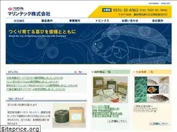 Sites similar to marinetech.co.jp