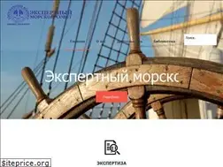 Sites similar to marinexpert.ru