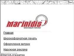 Sites similar to marinidis.by
