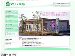 Sites similar to marino-okusuri.jp