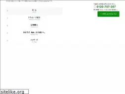 Sites similar to marinojapan.tokyo
