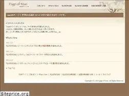 Sites similar to marinopage.jp