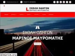 Sites similar to marinosdrive.gr