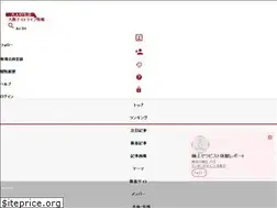 Sites similar to marinote.tokyo