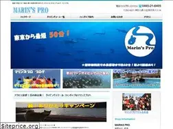 Sites similar to marinspro.com