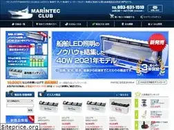 Sites similar to marintec.jp