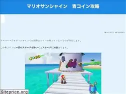 Sites similar to mario-sunshine-coin.site