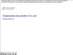 Sites similar to marionetki.ru
