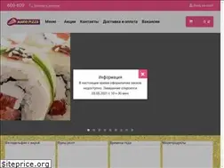 Sites similar to mariopizza.info