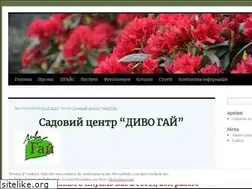 Sites similar to marir.com.ua