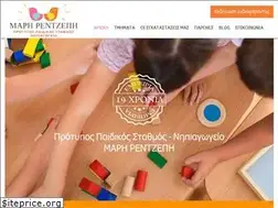 Sites similar to marirentzepi.gr