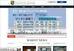 Sites similar to marist.ed.jp