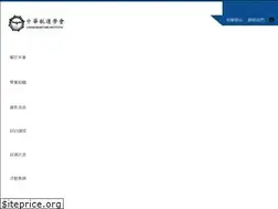 Sites similar to maritime.org.tw