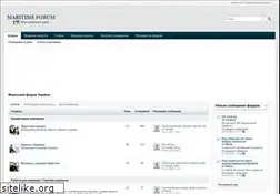 Sites similar to maritimeforum.net