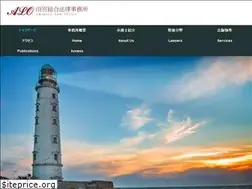 Sites similar to maritimelaw.jp