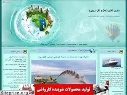 Sites similar to maritimetransport.ir