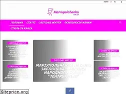 Sites similar to mariupolchanka.com.ua